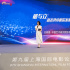 上海國(guó)際電影論壇舉行 嘉賓:LED+5G將成發(fā)展方向