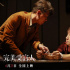 《完美受害人》曝光預(yù)告片 家暴余震引發(fā)連環(huán)懸案