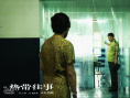 《热带往事》曝“热感好戏”特辑 解锁彭于晏新作
