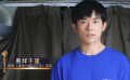 《送你一朵小紅花》韓延評價易烊千璽：摸到了韋一航的靈魂