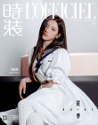 楊超越曝學院風大片 駕馭長發(fā)輕熟風造型表情單一