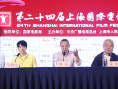 王小帅监制《上山》上影节首映 导演分享合作细节