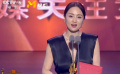 心里開出一朵小紅花！朱媛媛獲最受傳媒關(guān)注女配角榮譽(yù)