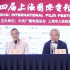 王小帥監(jiān)制《上山》上影節(jié)首映 導(dǎo)演分享合作細(xì)節(jié)