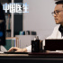 《中國醫(yī)生》曝劇照 張涵予易烊千璽致敬平凡英雄