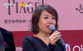 《莫尔道嘎》剧组踏上红毯 导演曹金玲表示希望环境越来越好