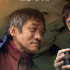 《無限深度》曝父親節(jié)海報 黃志忠朱一龍父子情深