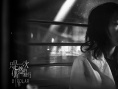 《只是一次偶然的旅行》曝海报 窦靖童领衔主演