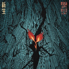 1921