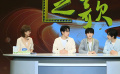 時(shí)代少年團(tuán)馬嘉祺、張真源、賀峻霖直播間清唱紅歌太好聽(tīng)！