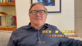 《變形金剛：超能勇士崛起》線上啟動發(fā)布會