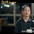 《了不起的老爸》发布“感谢老爸带我起跑”特辑