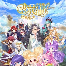 小花仙大電影：奇跡少女