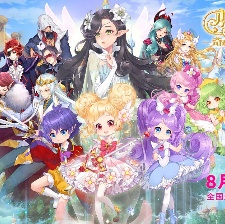 小花仙大電影：奇跡少女
