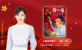 公益星光推荐官：刘涛
