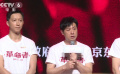 电影《革命者》北大首映  张颂文表示很“忐忑”