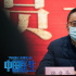 《中国医生》曝新剧照 集结《中国机长》原班人马