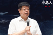 《守岛人》走进北大百年讲堂 “守岛精神”获盛赞