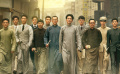 《1921》终极预告