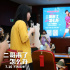 《二哥來了怎么辦》路演 鄧恩熙鄭偉展暖心兄妹情
