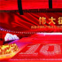 庆祝中国共产党成立100周年文艺演出——百年史诗镌刻伟大征程