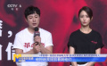 《革命者》走進北京郵電大學(xué) 張頌文希望以角色激勵年輕人