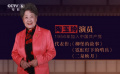 我的入党故事——陶玉玲