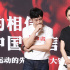 佟麗婭談《革命者》哭戲細(xì)節(jié) 張頌文現(xiàn)場(chǎng)破防落淚