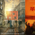 周票房：《1921》突破3亿元 《革命者》口碑不俗