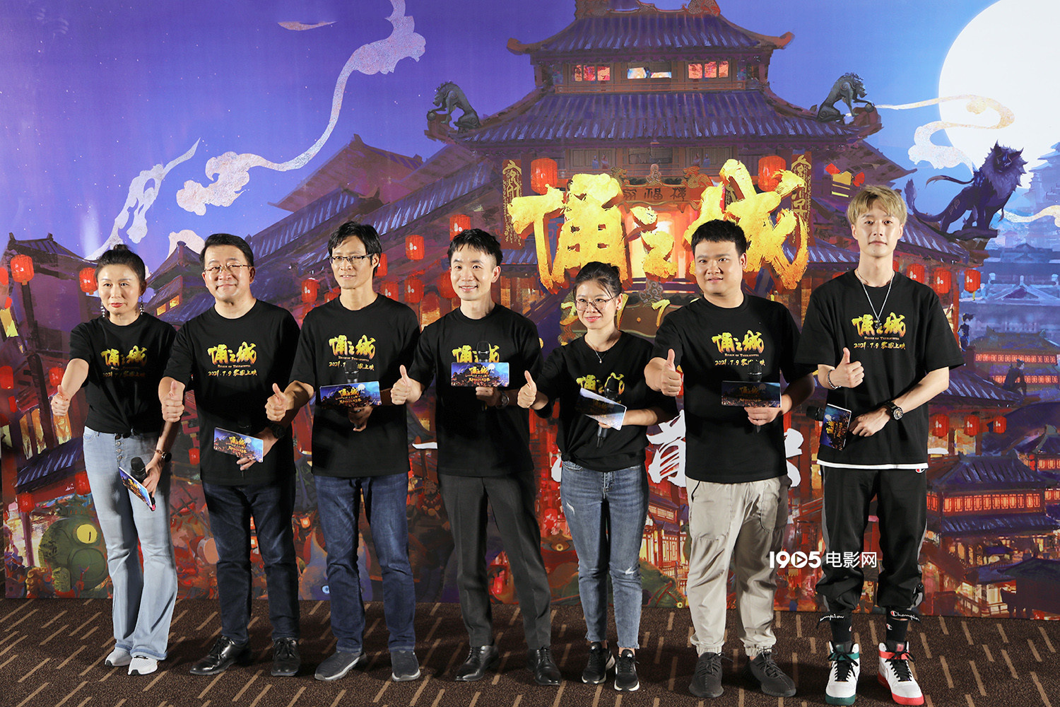 《俑之城》北京首映 主创历时五年打造兵马俑世界