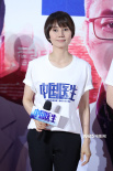 《中国医生》首映 张涵予体验原型首进传染病房