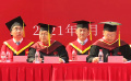 北京電影學(xué)院舉行2021屆畢業(yè)典禮暨學(xué)位授予儀式