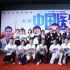 《中国医生》首映 张涵予体验原型首进传染病房