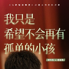 二哥來了怎么辦