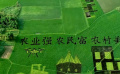 新的一百年奮斗目標(biāo) 仍需新時代正青春的你我共同努力