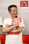 《1921》“七七事變”紀(jì)念日路演 王仁君重現(xiàn)經(jīng)典