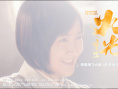 火光·重生