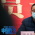 张涵予谈出演张定宇院长：用湖北普通话进行表演