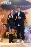 《再见汪先森》西安首映 治愈系人宠奇缘打动观众