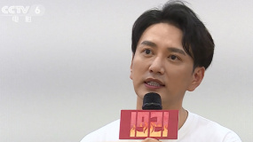 电影《1921》主创走进革命圣地延安 重温 “延安精神”