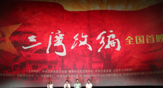 電影《三灣改編》定檔7.19 再現(xiàn)井岡山斗爭歲月