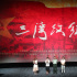 電影《三灣改編》定檔7.19 再現(xiàn)井岡山斗爭(zhēng)歲月