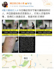 网曝《紫川》剧组场务打人 放狠话：下次来继续打