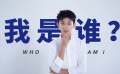 第十一屆北影節(jié)榮梓杉志愿者宣傳大使視頻