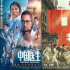 周票房：《中国医生》上映首周连涨3日 票房破3亿