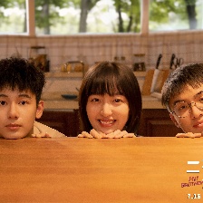 二哥來了怎么辦