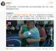 井柏然發(fā)文祝?！妒Ч隆吩透缸訄F聚:愿天下無拐