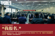 直击泪点！《中国医生》曝台词剧照 重温动人时刻