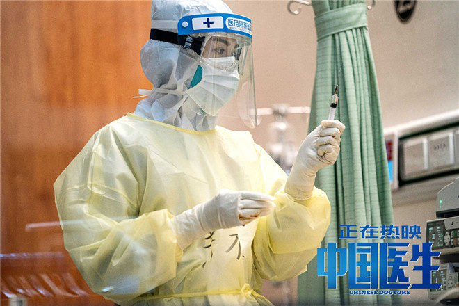《中国医生》票房破5亿 毛不易献唱致敬医护人员