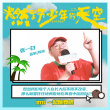 重聚椰城！《燃野少年》?？诼费菔装l(fā)主題曲MV